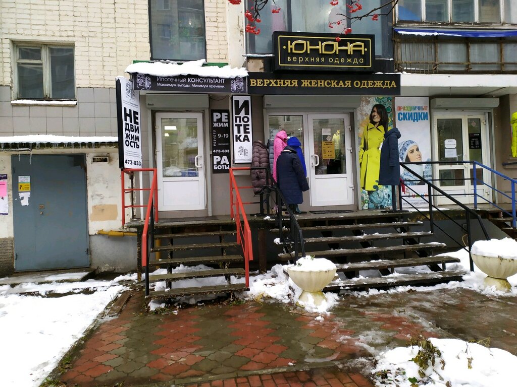 Киров Милицейская Магазины