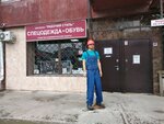 Rabochy stil (Gastello Street, 28), workwear