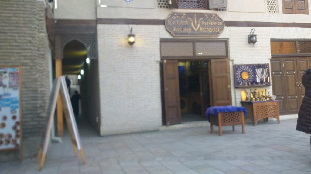 Wrought iron Metal Workshop, Bukhara, photo