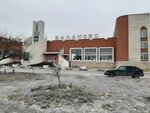 Автостанция Балаково (Вокзальная ул., 4, Балаково), автовокзал, автостанция в Балакове