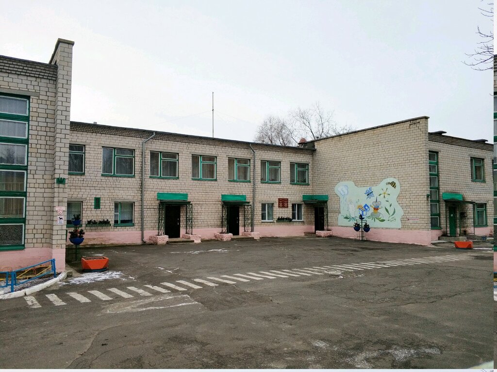 Kindergarten, nursery Yasli-Sad № 136 g Gomelya Guo, Gomel, photo