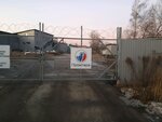 Promtara (Kuybyshevskoe Highway, 31В) ، مشاريع صناعية