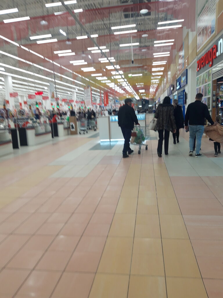 Сайт Магазина Ашан В Краснодаре
