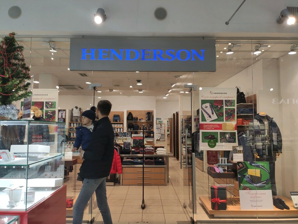 Henderson Интернет Магазин Ижевск