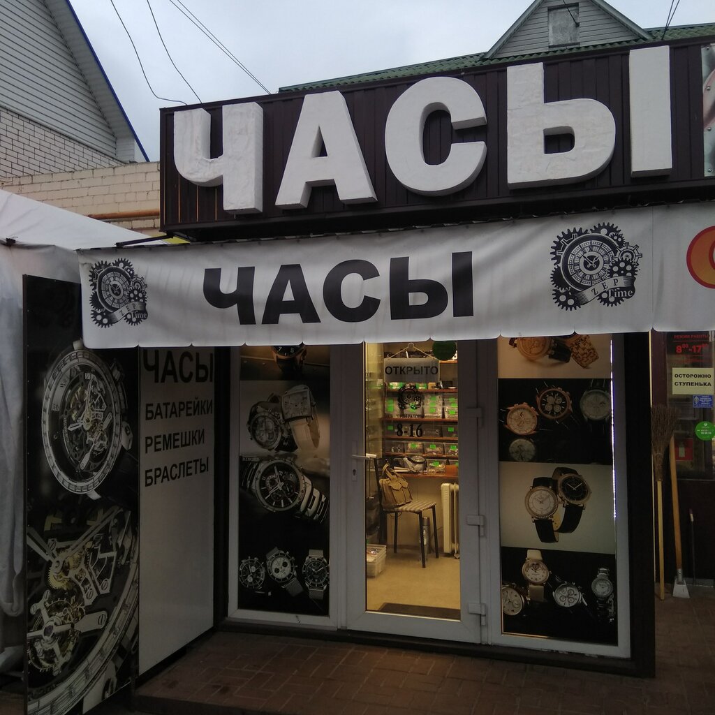 Магазин 25 Часа Рядом Со Мной