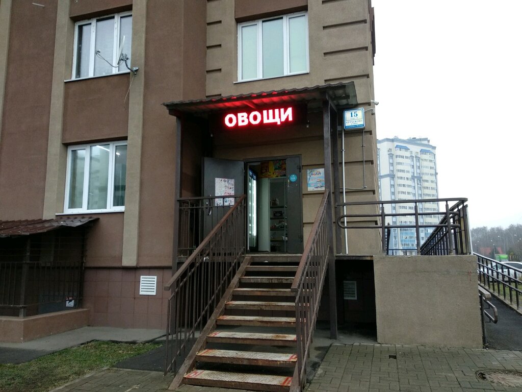 Магазины Ул Курыжова