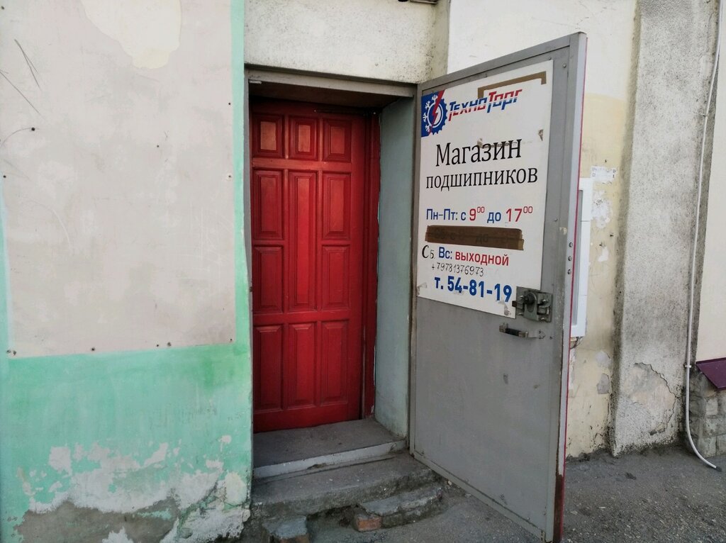 Интернет Магазин Ос Ком В Севастополе