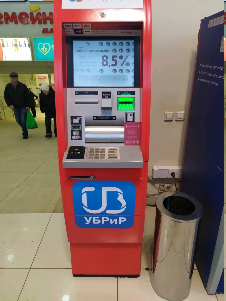 ATM Ural Bank for Reconstruction and Development, Kirov, photo