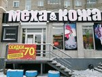 VikDan (Dusi Kovalchuk Street, 260), empresa peletera