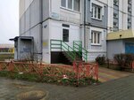 Успех (S.M. Sherstobitova Street, 4), club para niños y adolescentes