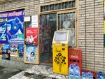 Продуктовый магазин (Yakkasaray District, Choponota Street, 5A), grocery
