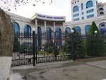 Hotline of the State Tax Committee of Uzbekistan (Shaykhantahur District, Abdullah Qadiri Street, 13A), hotline
