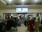 Stylish Season (Matbuotchilar Street, 17), clothing store