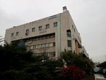 Anadolu In-Service Training Center (Ankara Province, Yenimahalle, Alınteri Blv., 29), centro educativo