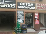 Avtomaslo (Abdurauf Fitrat Street, 15), lubricants