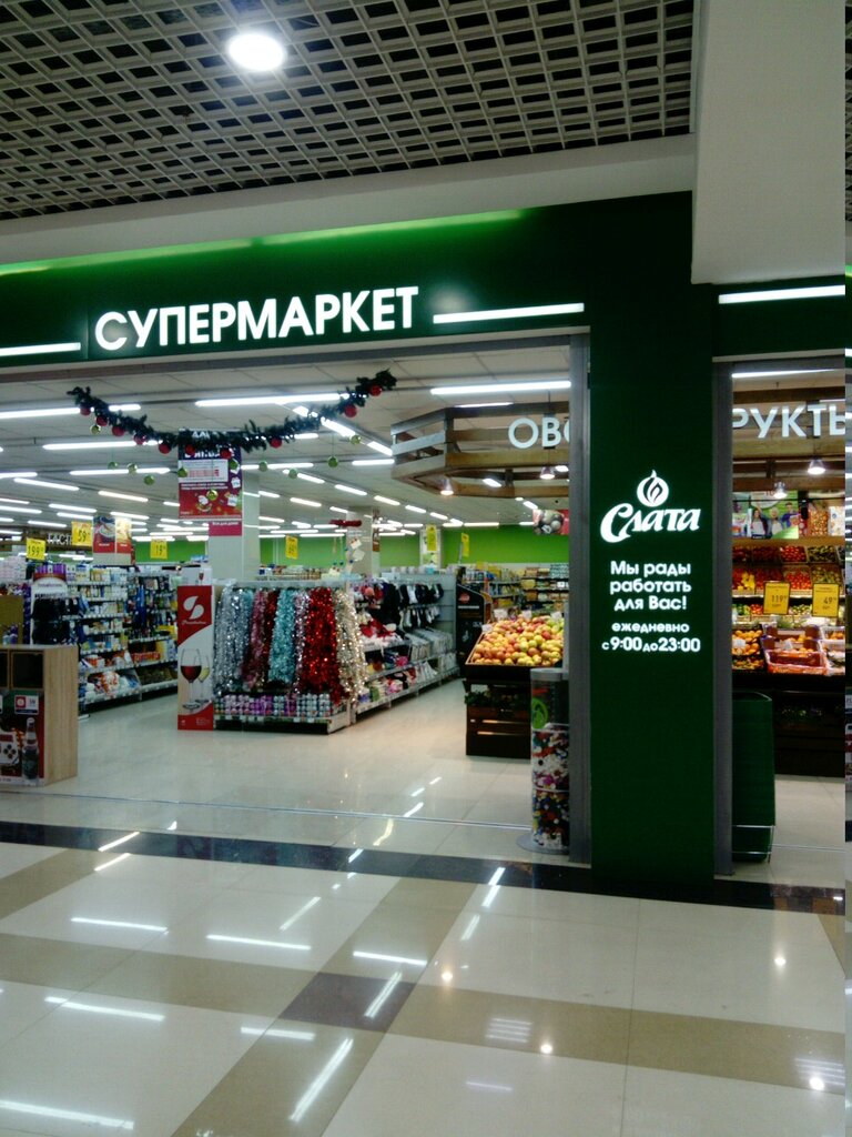 Слата Онлайн Магазин Иркутск