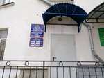 Участковый пункт полиции № 20 (улица Героев Севастополя, 27), police department