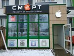 Фото 5 Смарт
