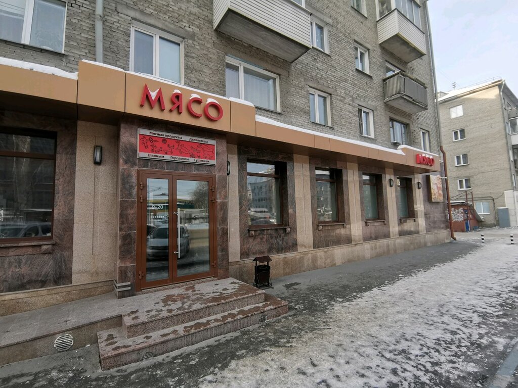 Магазин 24 Новосибирск