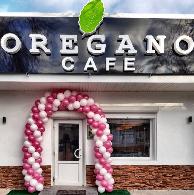 Oregano просп 9 мая 61б знаменск фото