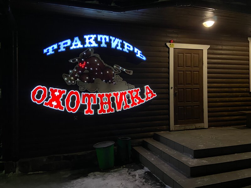 Тихая заводь — фото 14
