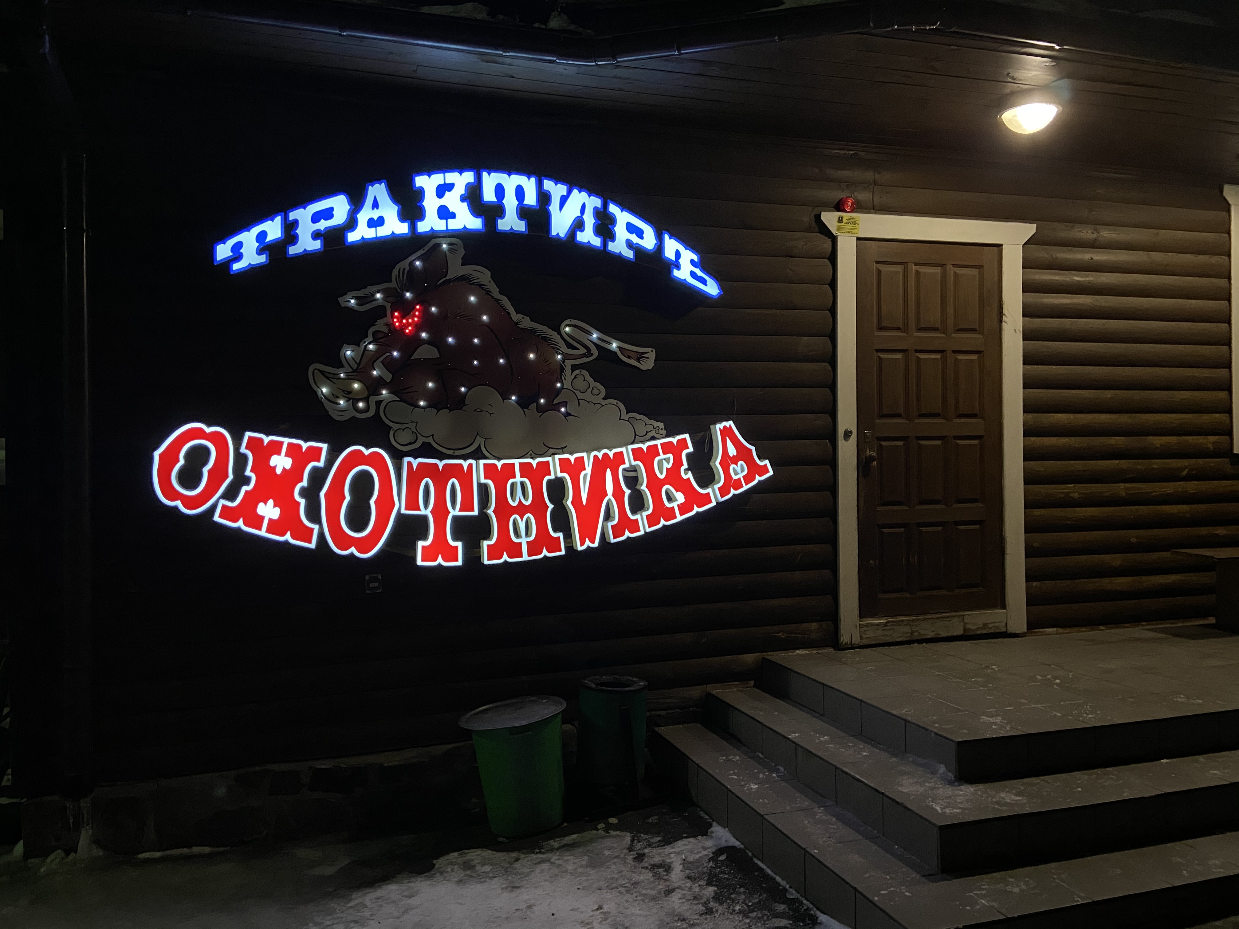 Фото Тихая заводь