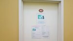 Консультативно-оздоровительный центр Аркадия (Ordzhonikidze Street, 44к5) ، صالون تدليك