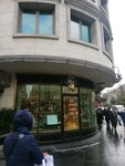 Pelit (İstanbul, Buyukdere Avenue, 12A), confitería