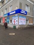 Zaryadnik (ulitsa Griboyedova, 17), items for mobile phones