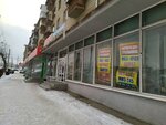 Pavilon Volga-Gazel (Moskovskaya ulitsa, 8), auto parts and auto goods store