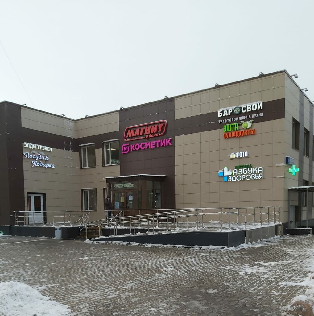Аппетит молодежная ул 2 корп 2 фото