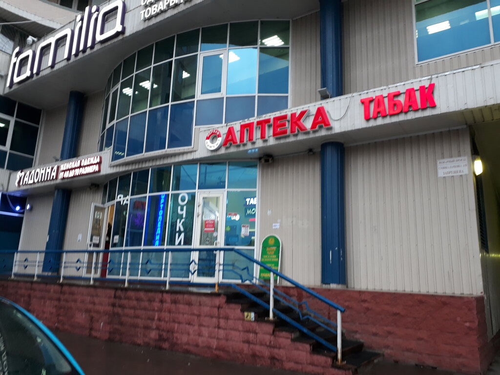 Пятилеток 2 Магазины