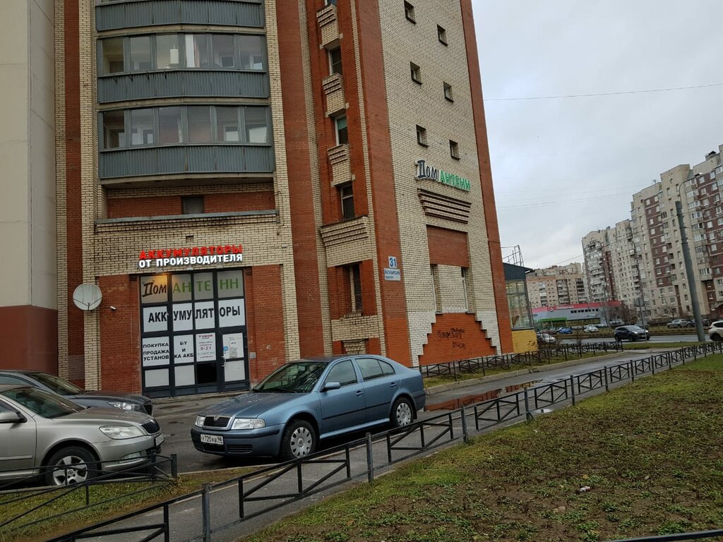 Источник аккумуляторы санкт петербург