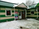 Грация (ulitsa Mendeleyeva, 1), perfume and cosmetics shop