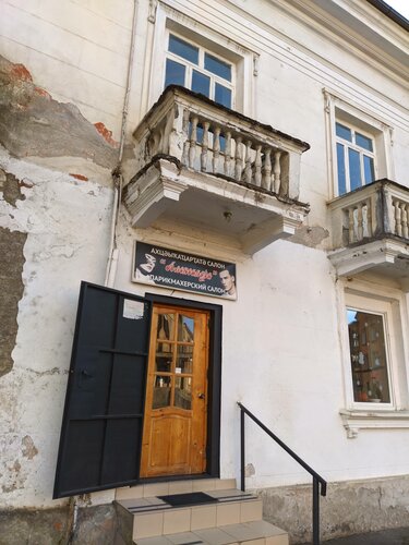 Hairdresser Александра, Tkvarcheli, photo