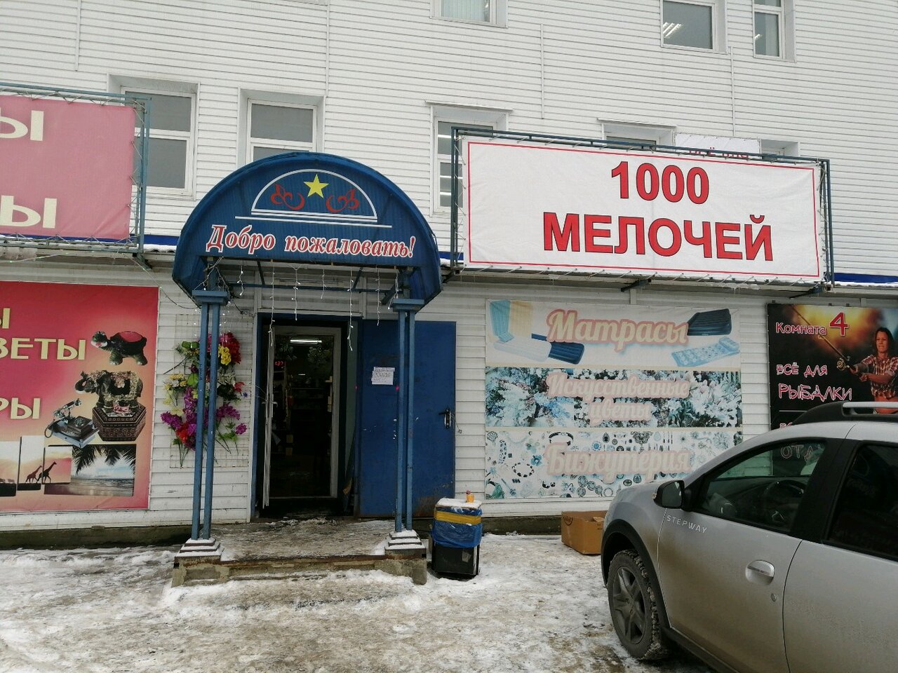 Магазины 1 Ак