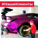 Фото 8 АвтоМотив