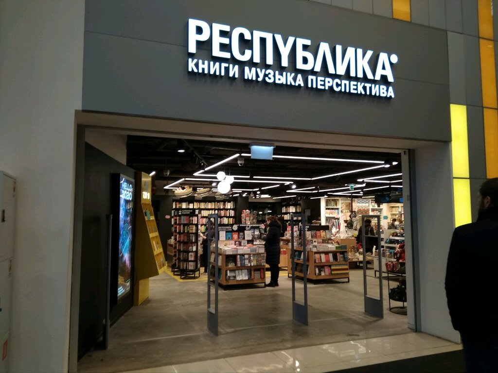Книжный магазин Республика, Санкт‑Петербург, фото