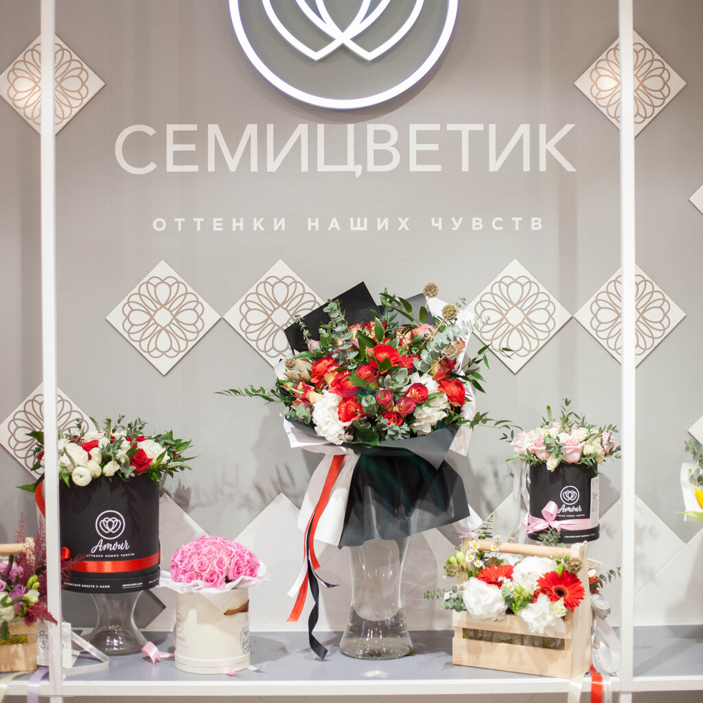 Семицветик Интернет Магазин Цветов