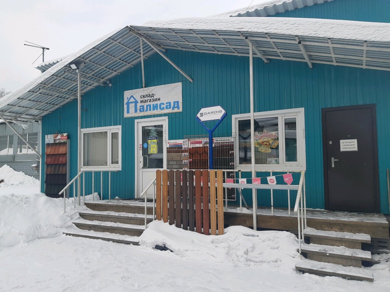 Магазины В Новокузнецке 24