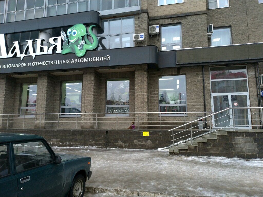 Режим Работы Магазин Ладья