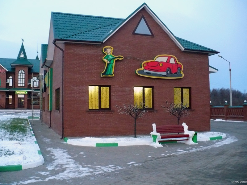 Фото Вулкан