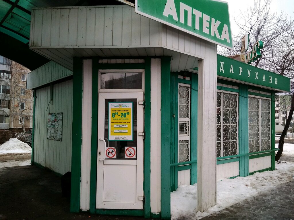Экспресс авто набережные челны