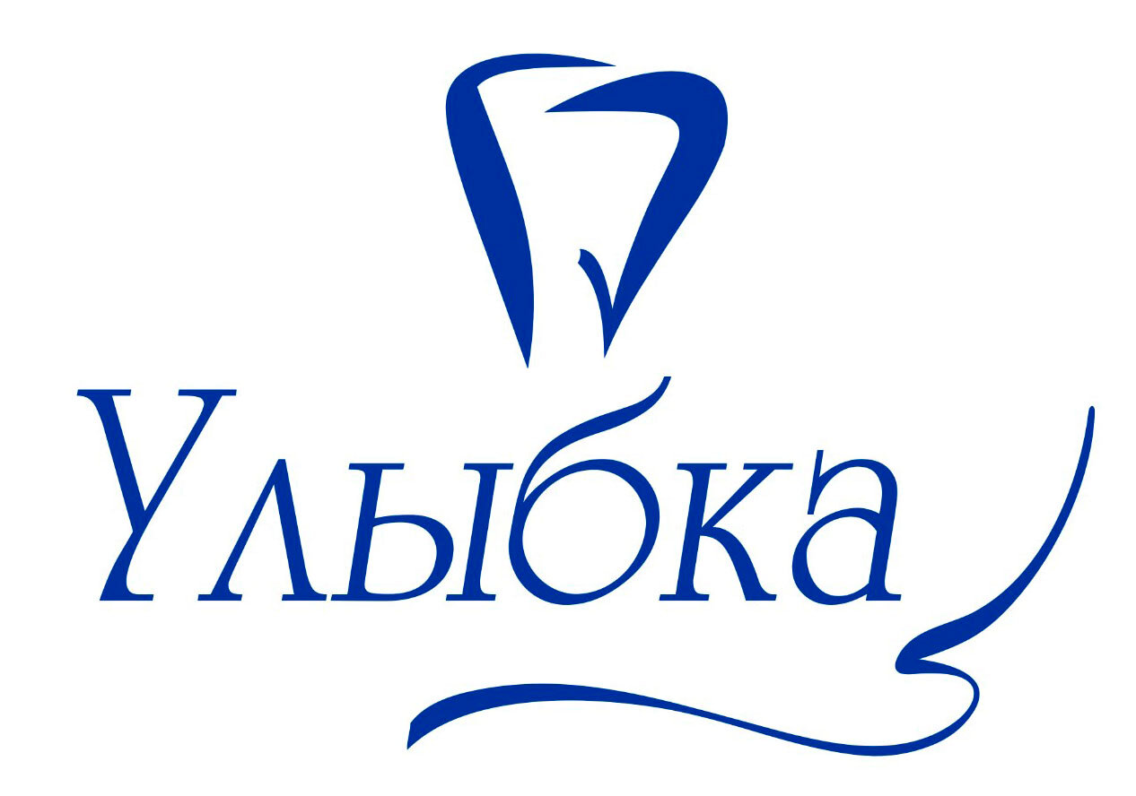 Стоматология Улыбка