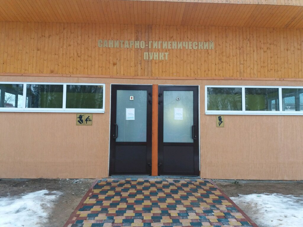 Sanitary epidemiological service Санитарно-гигиенический пункт, Ivanovo, photo