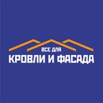 Всё для кровли и фасада (район Лесозавод, Северная ул., 81), строительный магазин в Сыктывкаре