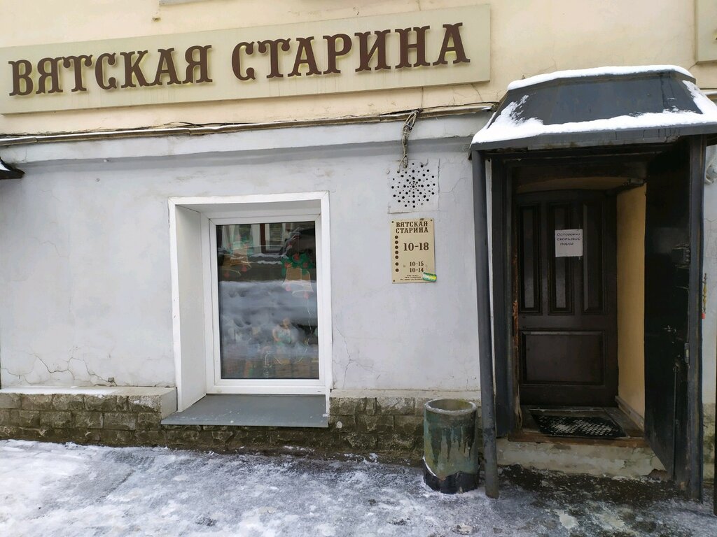 Магазин Самара Киров Ленина