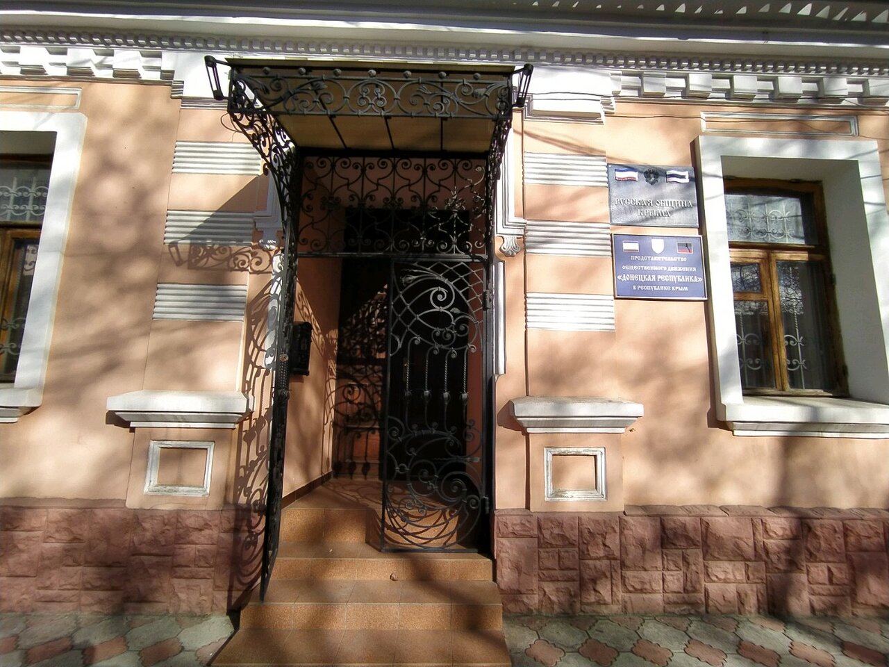 Симферополь ул долгоруковская карта