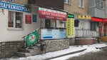 Фото 1 Автострахование