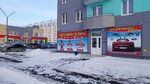Автомагазин (mikrorayon Antipino, Belovezhskaya ulitsa, 19к1), tienda de repuestos y artículos para automóviles